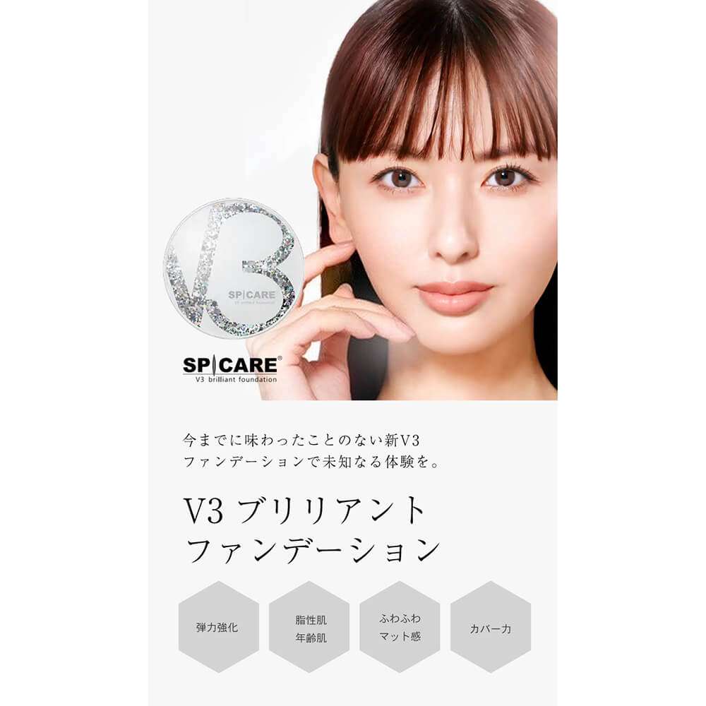 【ファンデーション】どれがいいか分からない
