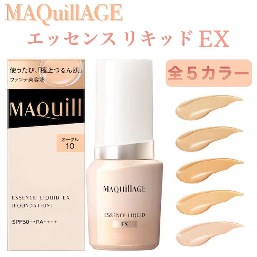 【ファンデーション】どれがいいか分からない