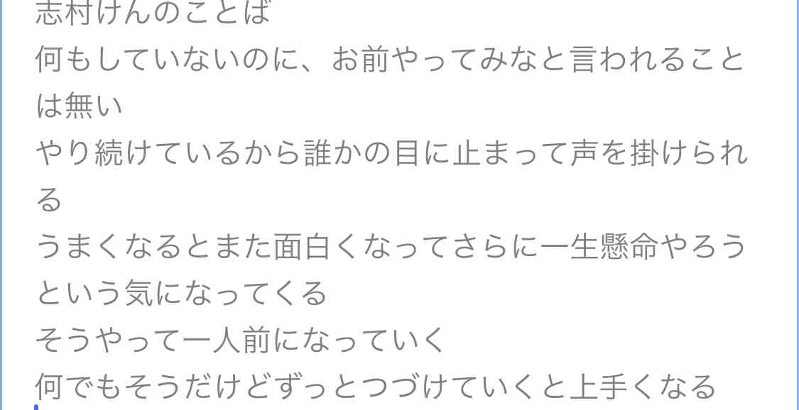 芸人の「森繁病」について語ろう