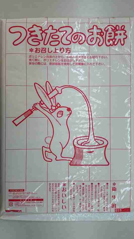 【昭和】ここだけ昔の年末【平成】