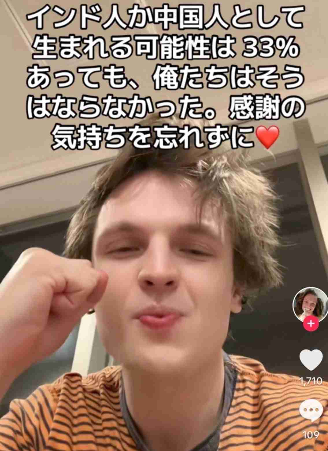 奥さんは「顔で選ぶか? 性格で選ぶか?」インド人の回答が意外に深かった