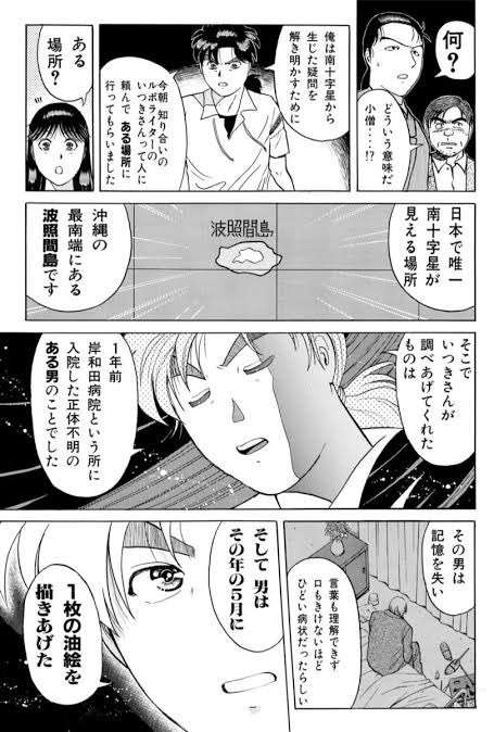 二次離島のおすすめー!!