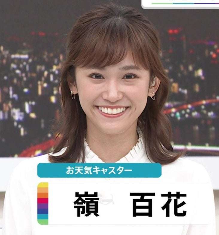 証券会社→テレ東アナ転身の嶺百花アナ「ぷっくりすぎる涙袋」に視聴者戸惑い…流行りメイクの“落とし穴”