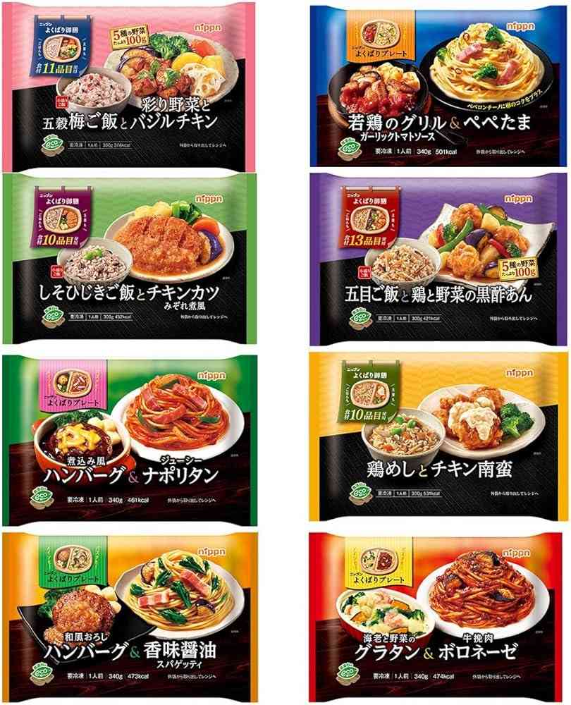 家で自分1人の時の食事