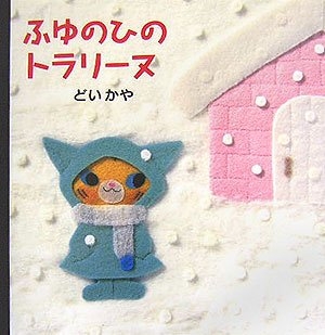 【年末年始】こたつで小説を読みませんか？【おすすめ本】