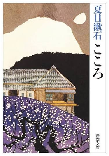 【年末年始】こたつで小説を読みませんか？【おすすめ本】