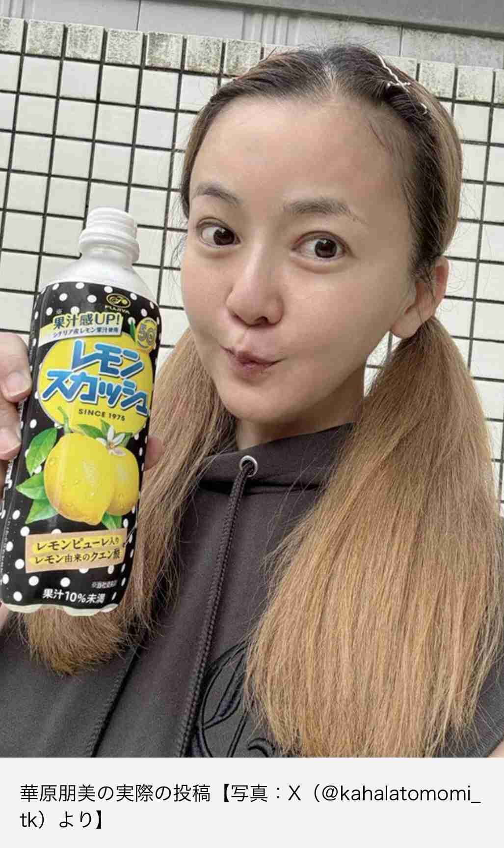 激ヤセぶりに心配の声も…30kg減で話題の華原朋美にネット驚き「痩せ過ぎじゃ…」「体調はどうなん?」
