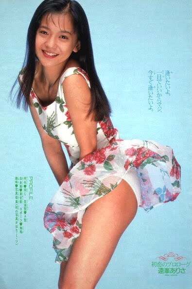 激ヤセぶりに心配の声も…30kg減で話題の華原朋美にネット驚き「痩せ過ぎじゃ…」「体調はどうなん?」