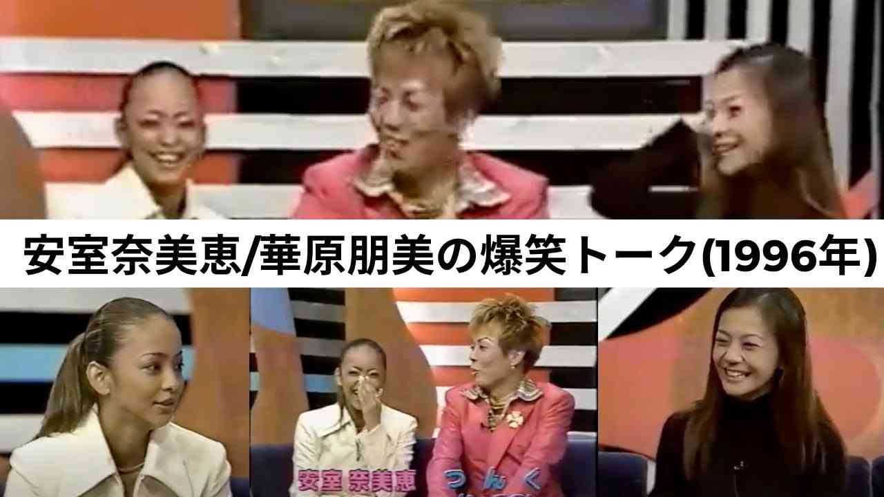 激ヤセぶりに心配の声も…30kg減で話題の華原朋美にネット驚き「痩せ過ぎじゃ…」「体調はどうなん?」