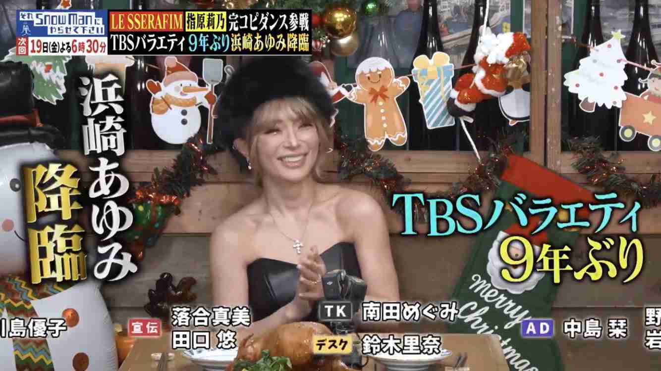 激ヤセぶりに心配の声も…30kg減で話題の華原朋美にネット驚き「痩せ過ぎじゃ…」「体調はどうなん?」
