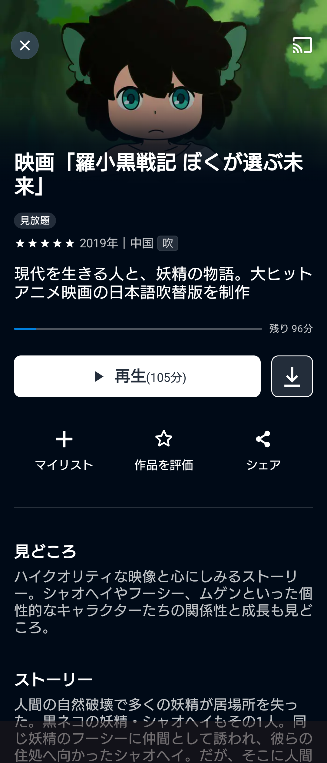 【ユネク】U-NEXTの面白い作品【ユーネクスト】