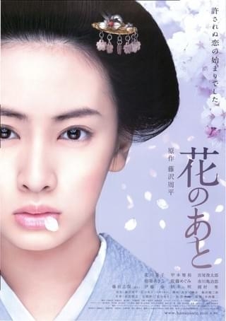 【ユネク】U-NEXTの面白い作品【ユーネクスト】
