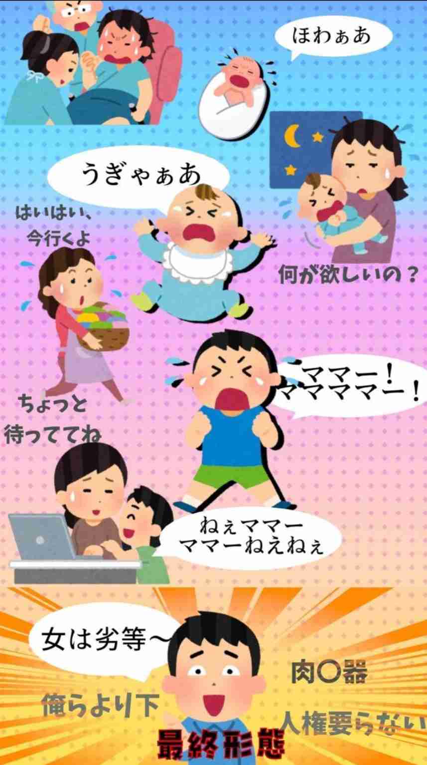 息子がほんのり苦手