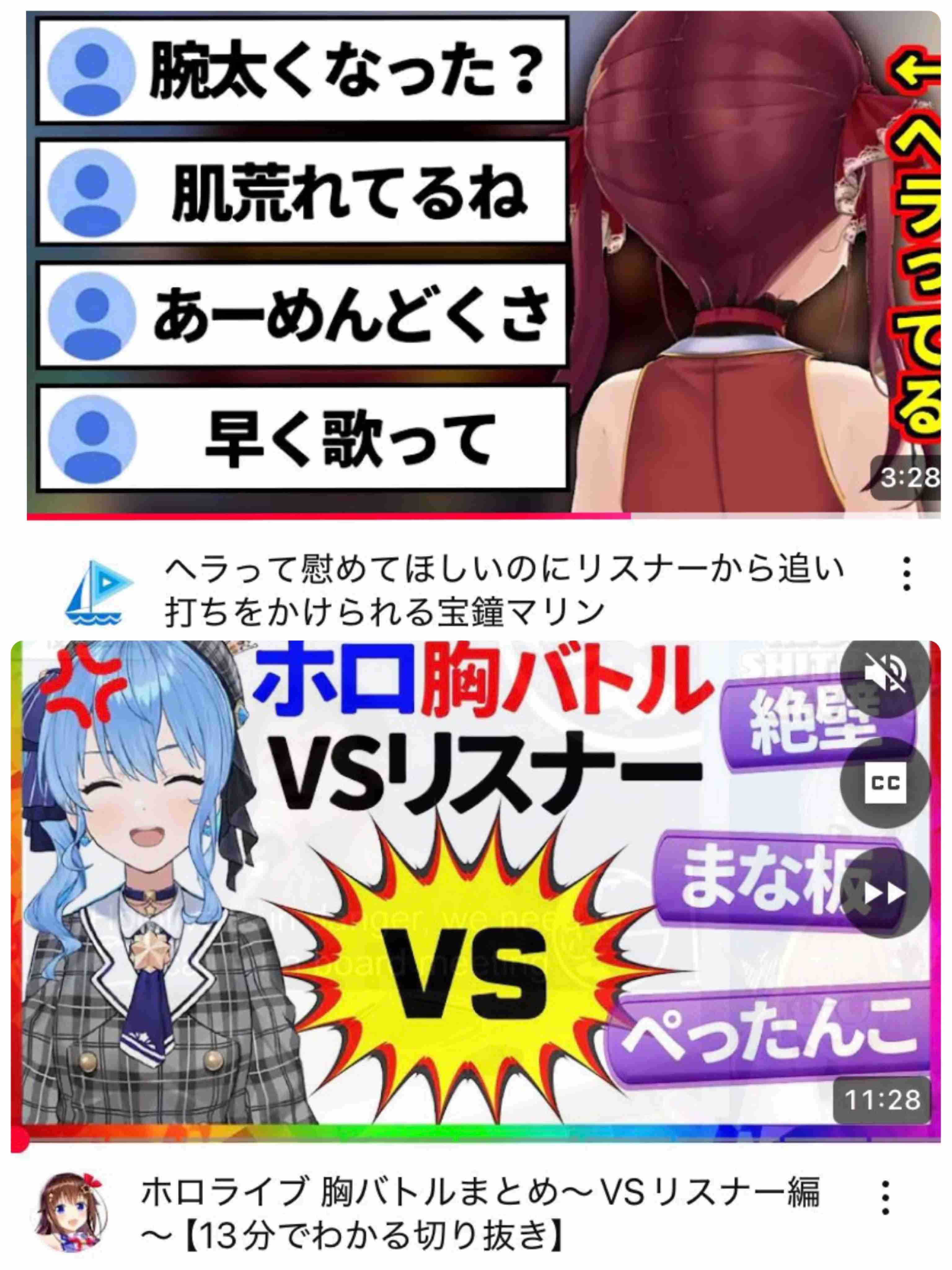 息子がほんのり苦手