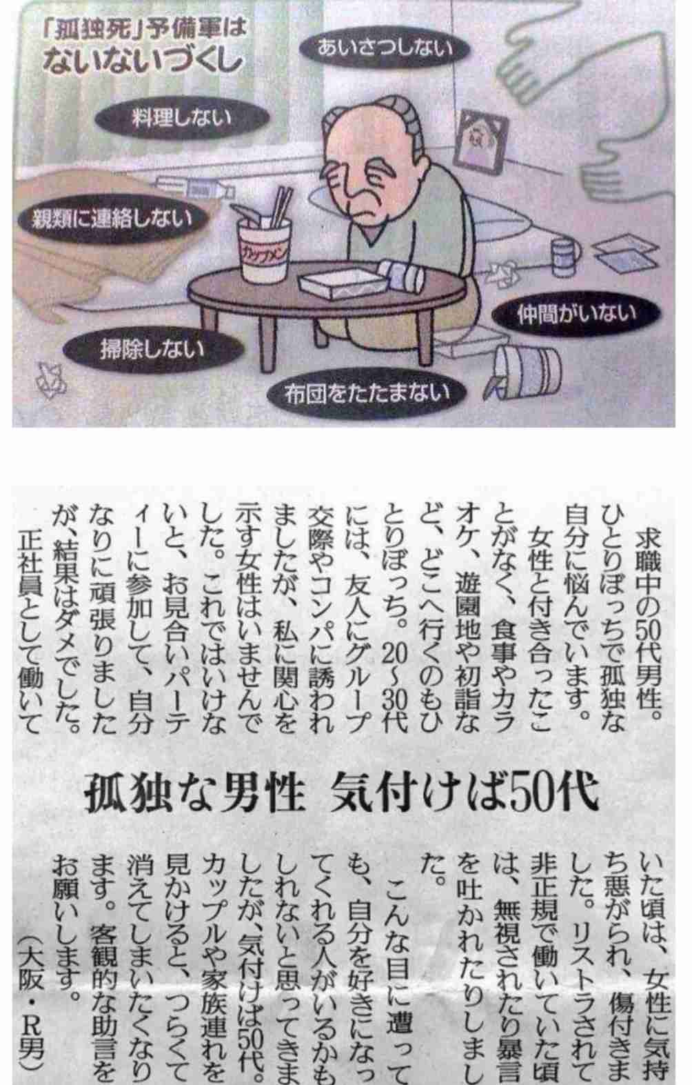 息子がほんのり苦手