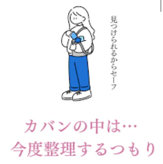 ズボラすぎて詰んでる人