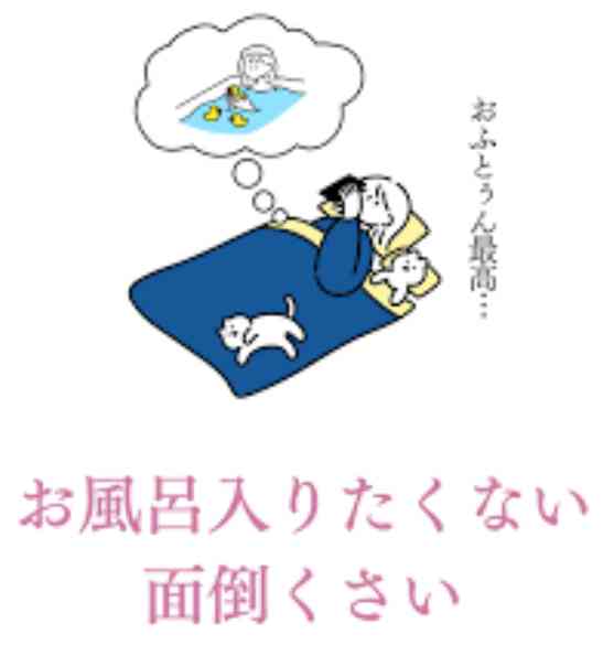 ズボラすぎて詰んでる人