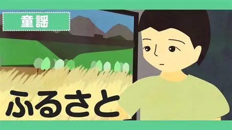 自分が生まれ育った土地が嫌いだったけど、大人になって良さがわかってきた