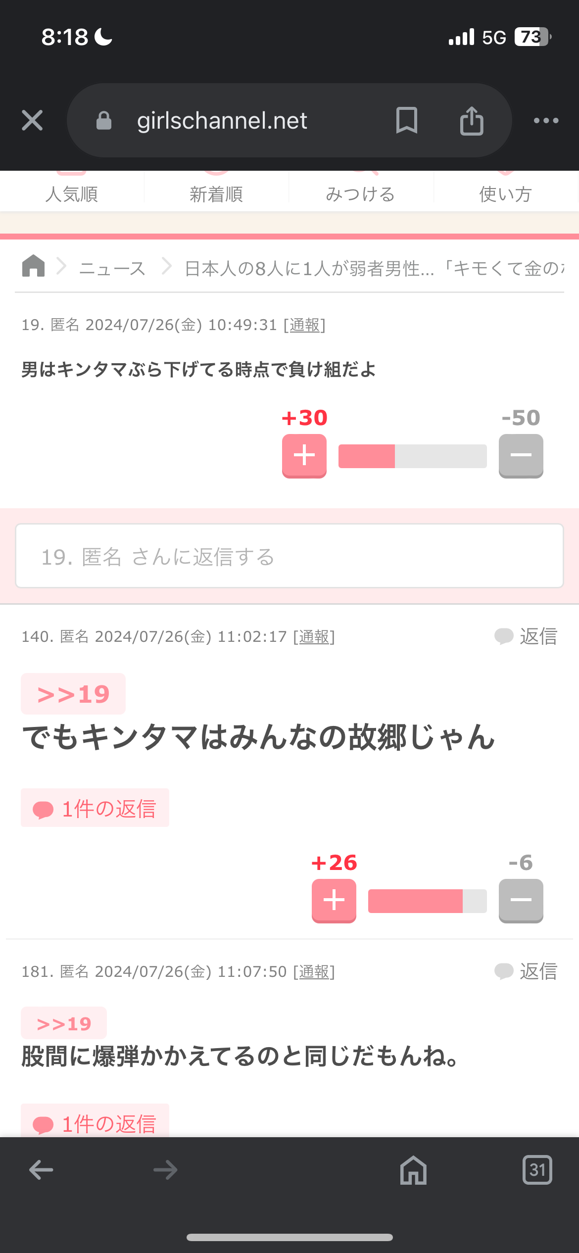 自分が生まれ育った土地が嫌いだったけど、大人になって良さがわかってきた