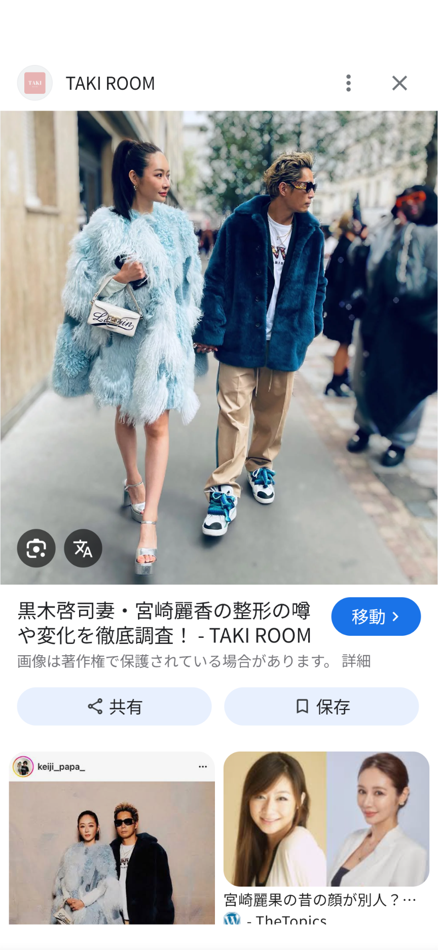 「悪質極まりない」とネット激怒…1.5億円脱税インフルエンサー・宮崎麗果（37）　元参院議員の父・白眞勲氏は「一切のコメントを差し控えるよう指示を受けている」