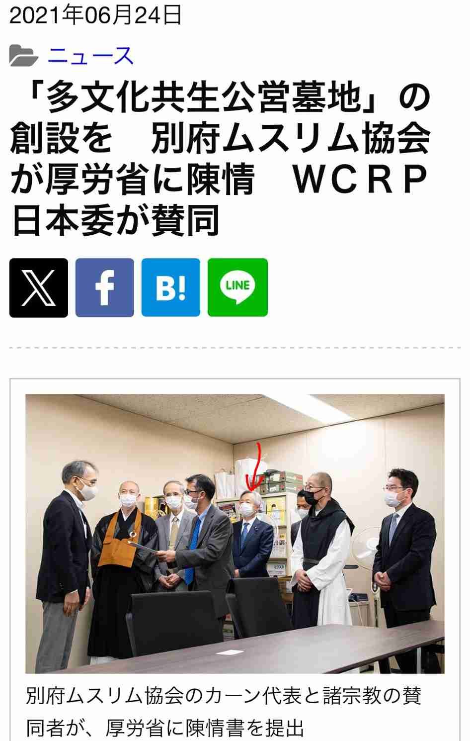 「悪質極まりない」とネット激怒…1.5億円脱税インフルエンサー・宮崎麗果（37）　元参院議員の父・白眞勲氏は「一切のコメントを差し控えるよう指示を受けている」