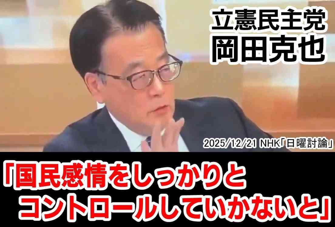 「悪質極まりない」とネット激怒…1.5億円脱税インフルエンサー・宮崎麗果（37）　元参院議員の父・白眞勲氏は「一切のコメントを差し控えるよう指示を受けている」