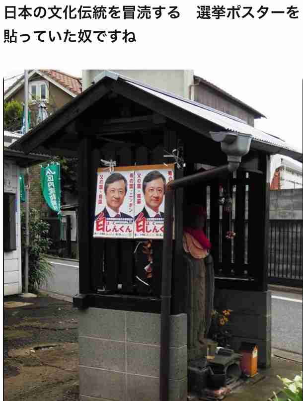 「悪質極まりない」とネット激怒…1.5億円脱税インフルエンサー・宮崎麗果（37）　元参院議員の父・白眞勲氏は「一切のコメントを差し控えるよう指示を受けている」