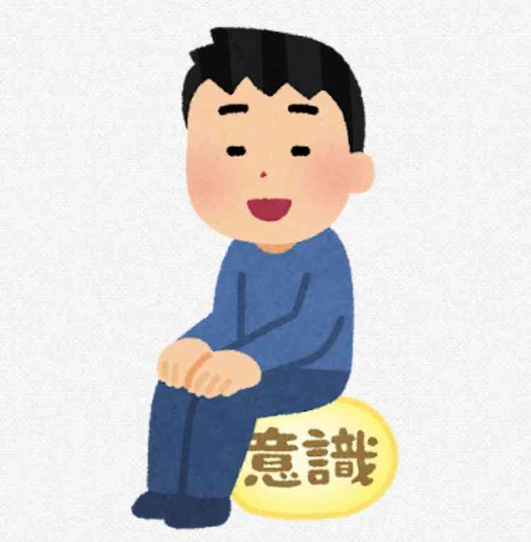 男性は女性の学歴を気にしないって本当？