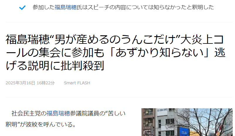 男性は女性の学歴を気にしないって本当？