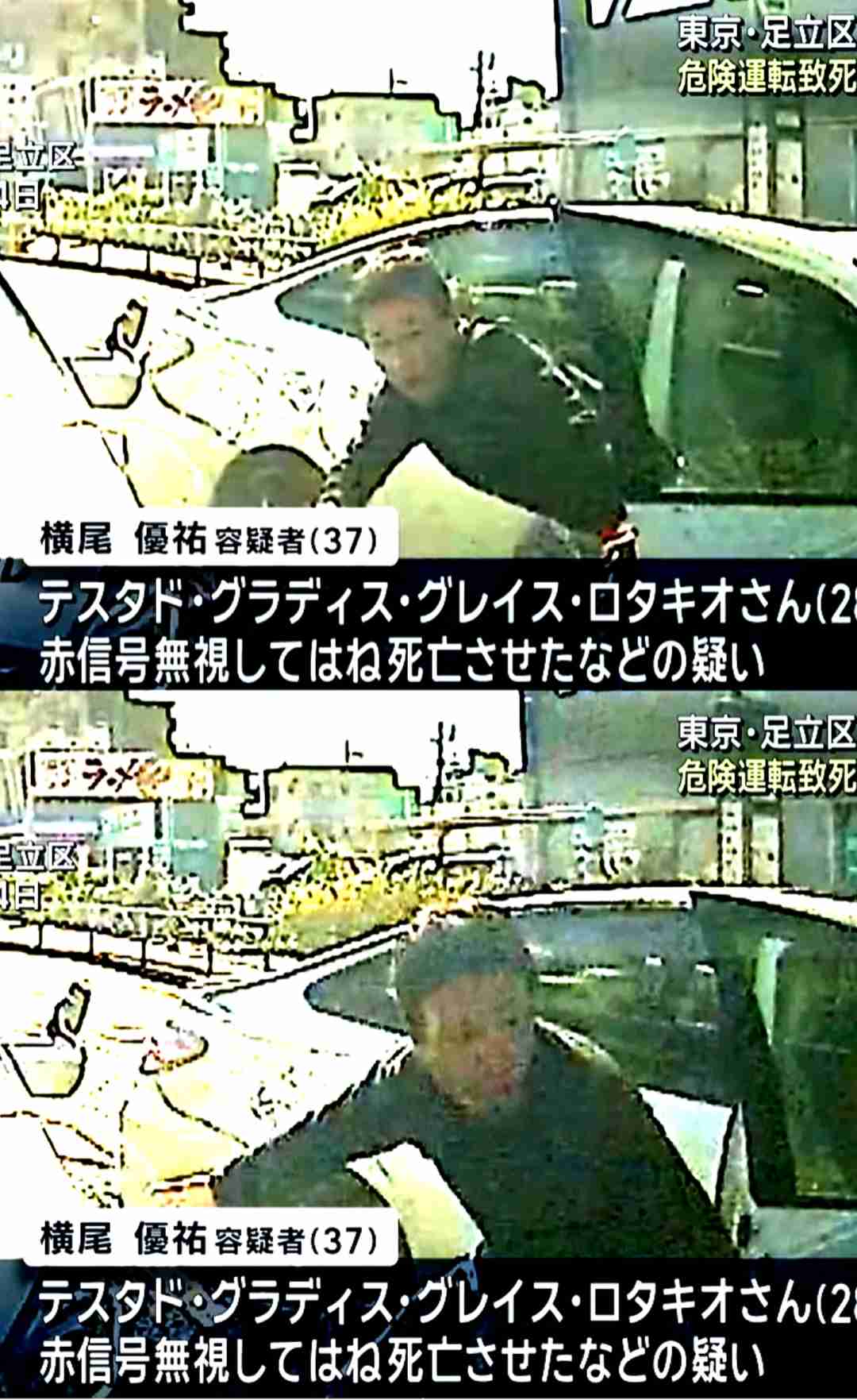 東京・足立区2人死亡ひき逃げ　窃盗で逮捕の男（37）を再逮捕　警視庁は実名に切り替えの判断