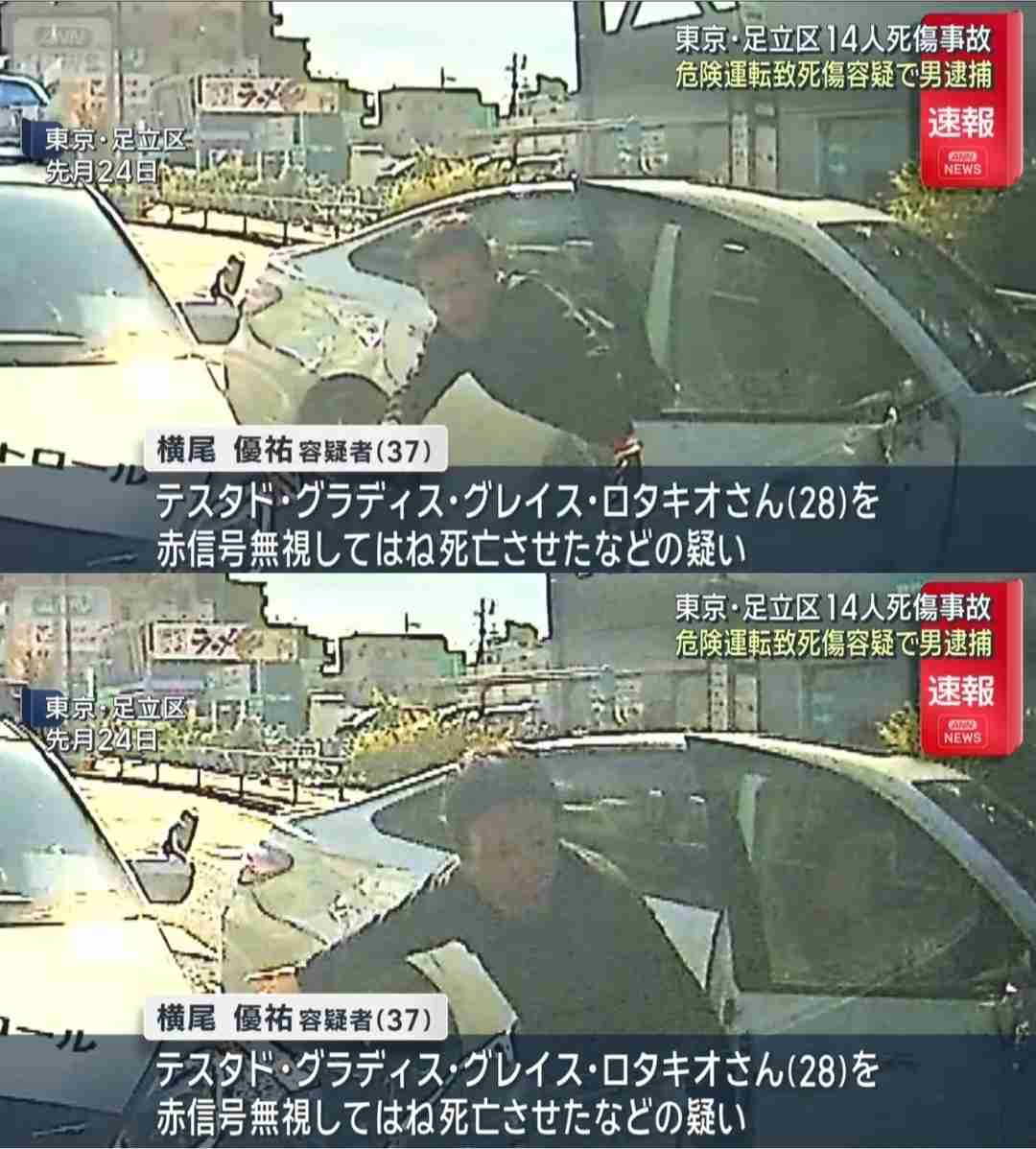東京・足立区2人死亡ひき逃げ　窃盗で逮捕の男（37）を再逮捕　警視庁は実名に切り替えの判断