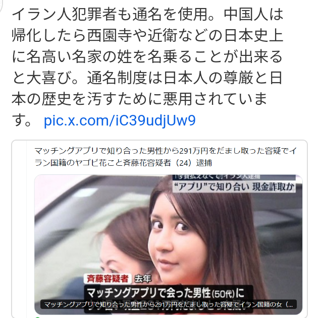 東京・足立区2人死亡ひき逃げ　窃盗で逮捕の男（37）を再逮捕　警視庁は実名に切り替えの判断