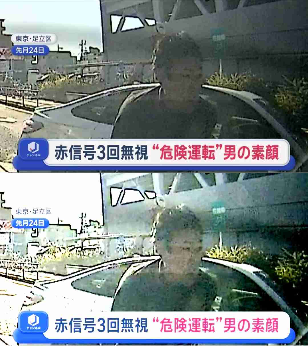 東京・足立区2人死亡ひき逃げ　窃盗で逮捕の男（37）を再逮捕　警視庁は実名に切り替えの判断