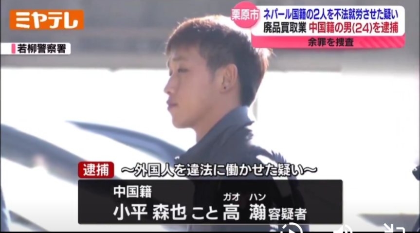 東京・足立区2人死亡ひき逃げ　窃盗で逮捕の男（37）を再逮捕　警視庁は実名に切り替えの判断