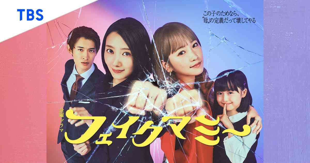 面白かった秋ドラマ(2025)