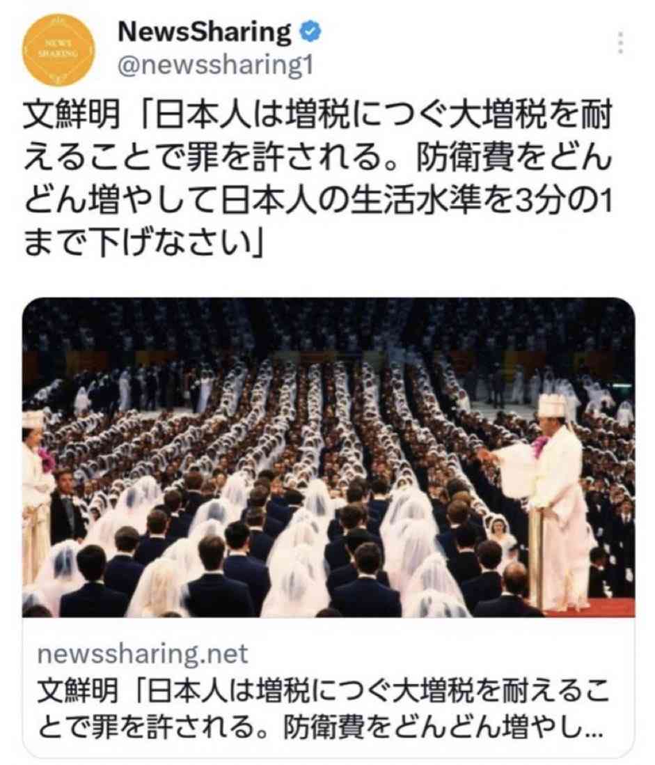 自力で何とかするから税金安くしてほしいと思う？