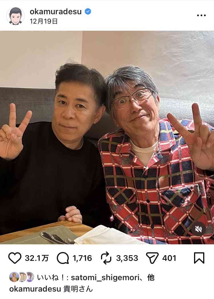 がん公表から８か月…石橋貴明、驚きの近況が判明「すごい…」最新２ショット公開「くれぐれもご自愛ください」