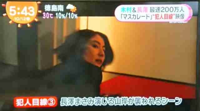 【実況・感想】土曜プレミアム・映画「マスカレード・ナイト」