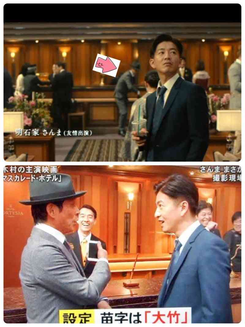 【実況・感想】土曜プレミアム・映画「マスカレード・ナイト」