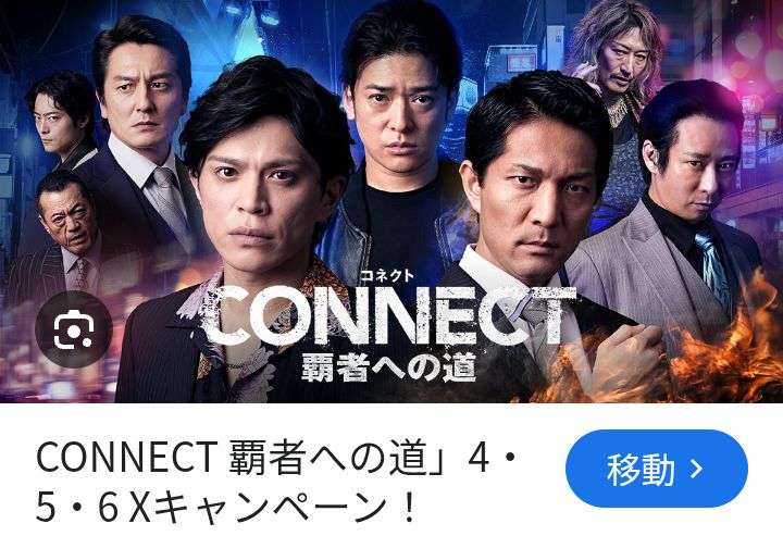 『昔の』いしだ壱成を語りたい part4