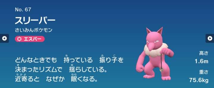 【漫画アニメ】色気のある二次元キャラクター