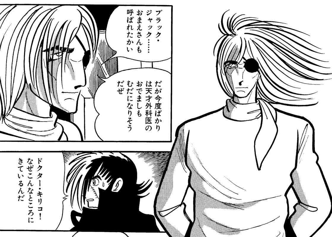 【漫画アニメ】色気のある二次元キャラクター