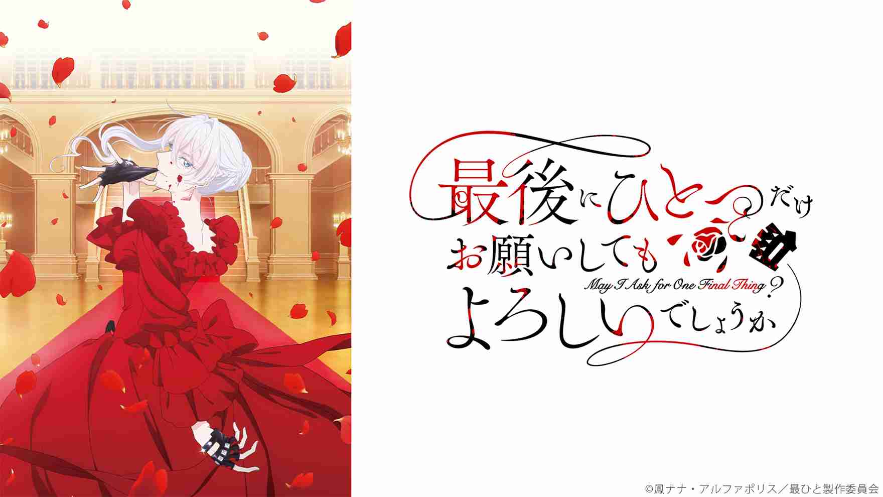 【漫画アニメ】色気のある二次元キャラクター