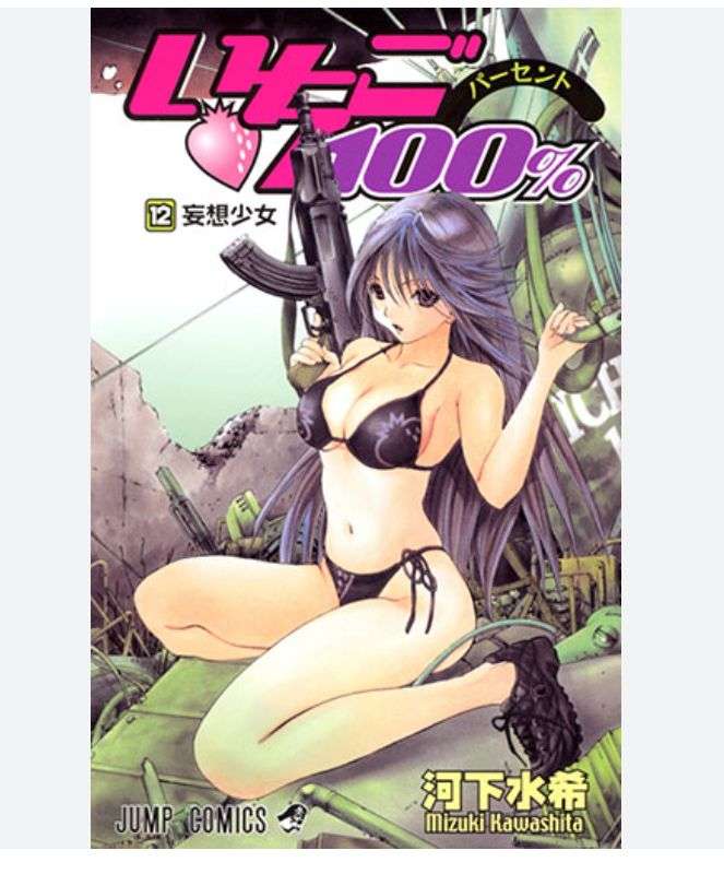 【漫画アニメ】色気のある二次元キャラクター