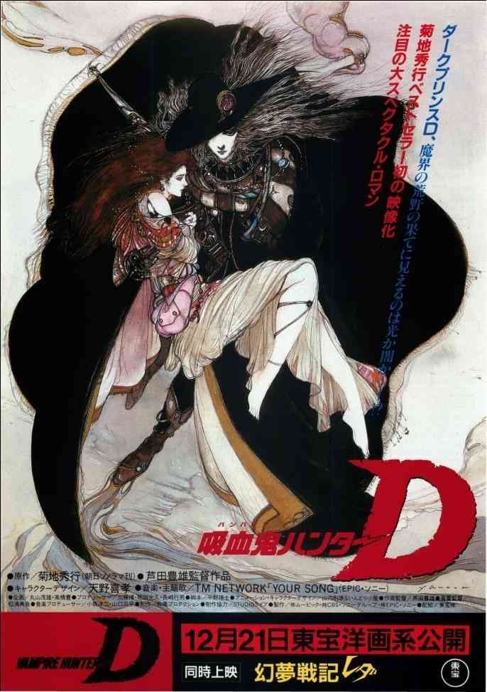 【漫画アニメ】色気のある二次元キャラクター