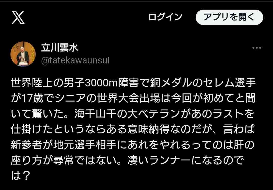 今年の出来事だけどみんながすでに忘れていそうなこと