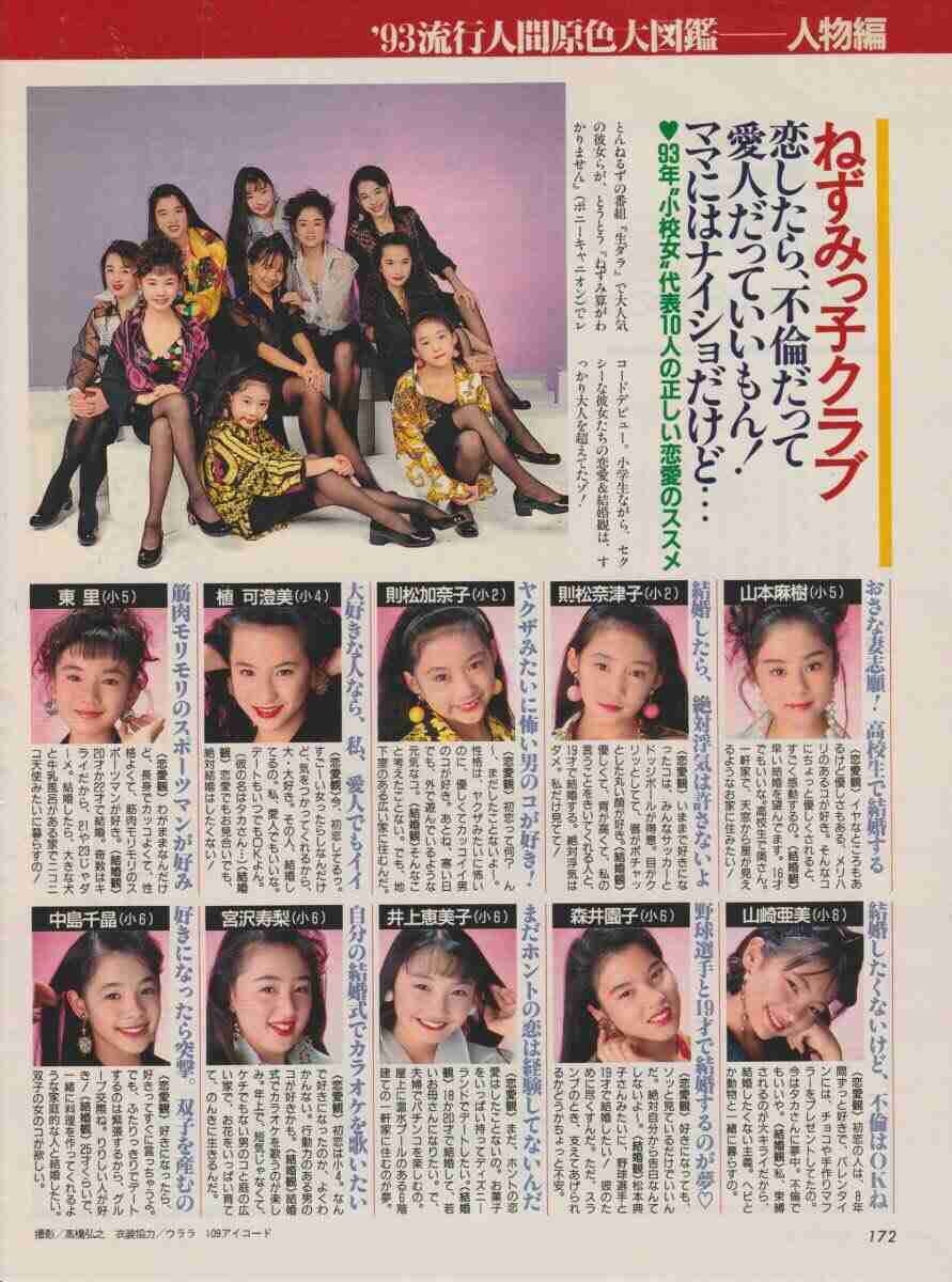 今年の出来事だけどみんながすでに忘れていそうなこと