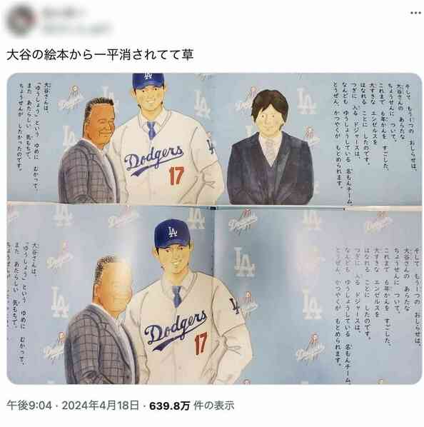 今年の出来事だけどみんながすでに忘れていそうなこと