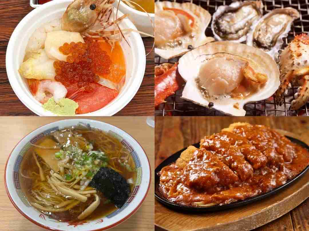 北海道のグルメを語り尽くそう