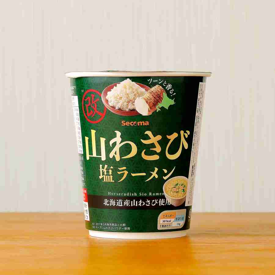 北海道のグルメを語り尽くそう